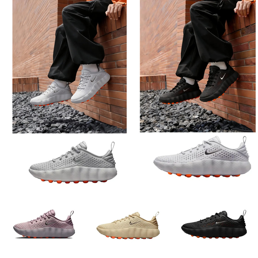 nike mide 2.0